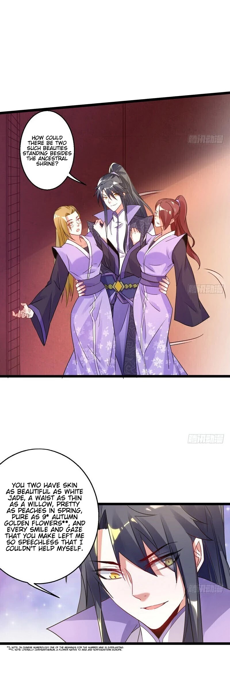 I'm an Evil God Chapter 3 page 26 - Chapter 3: This Bitch Is Too Intense! I Can't Take It!