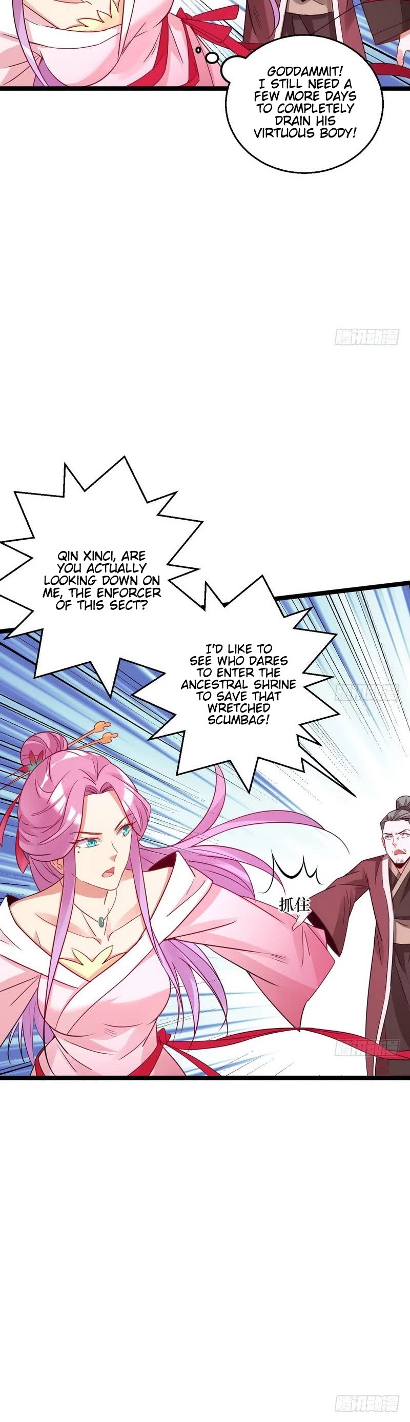 I'm an Evil God Chapter 3 page 41 - Chapter 3: This Bitch Is Too Intense! I Can't Take It!