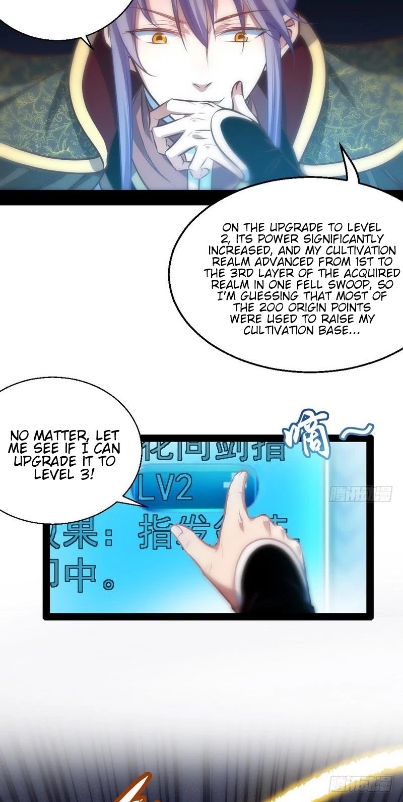 I'm an Evil God Chapter 30 page 38 - Chapter 30: Now I'm Invincible!