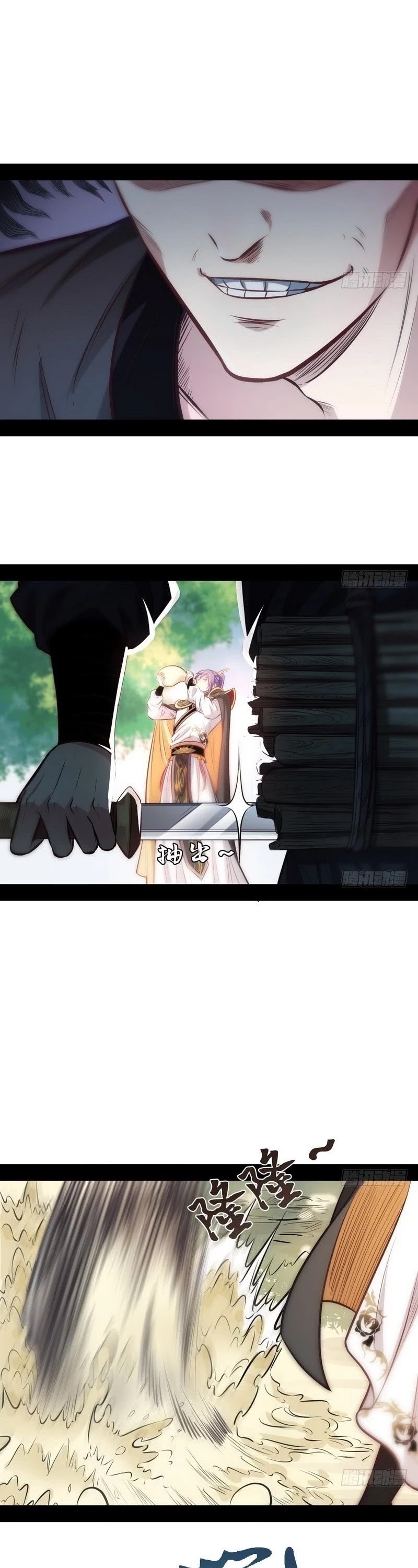I'm an Evil God Chapter 31 page 16 - Chapter 31: The Perfect Assassination