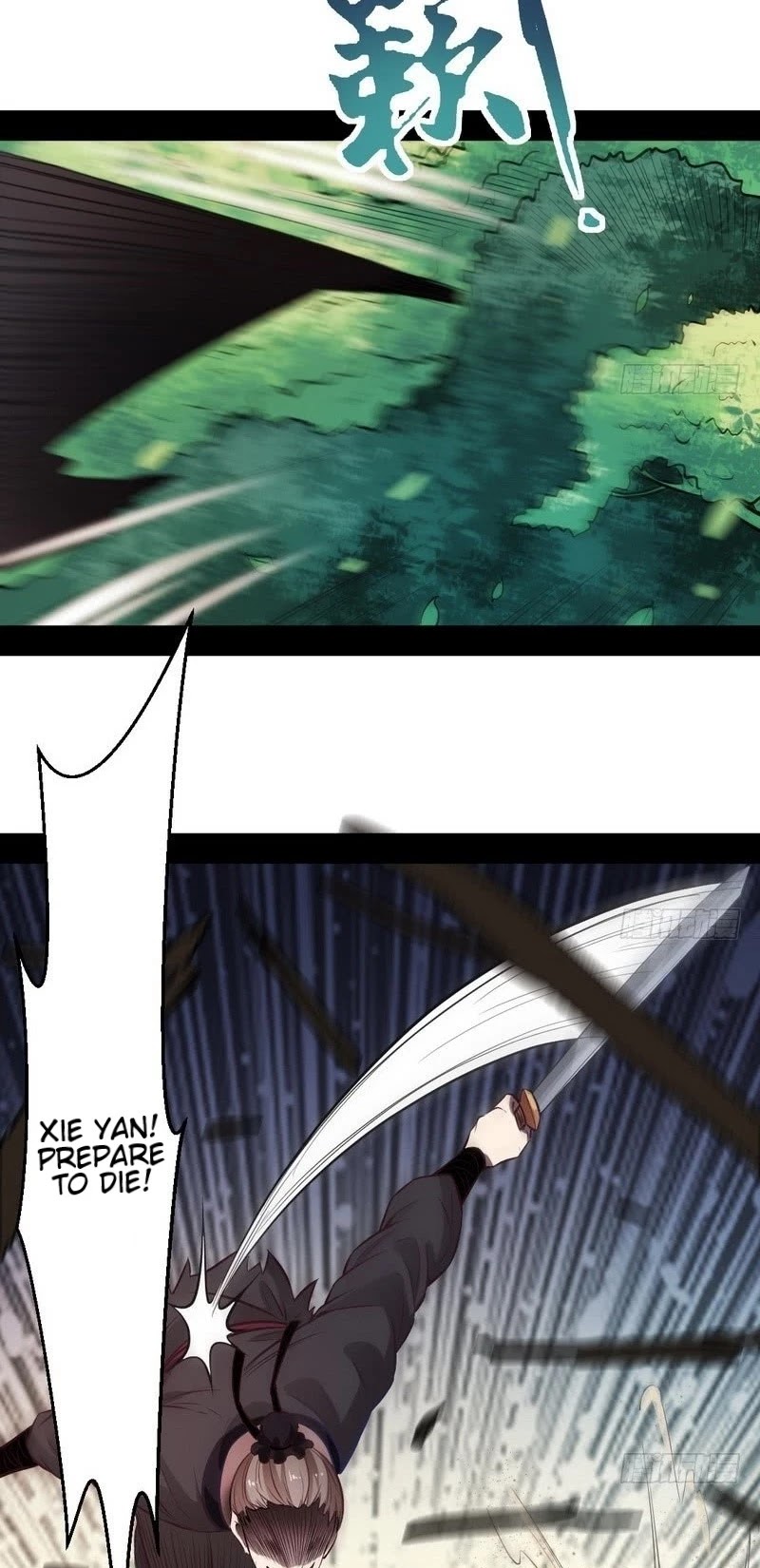 I'm an Evil God Chapter 31 page 17 - Chapter 31: The Perfect Assassination