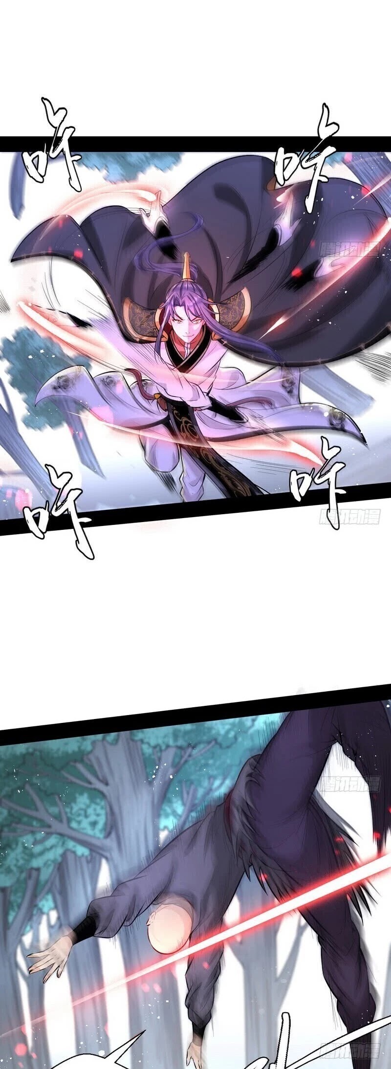 I'm an Evil God Chapter 32 page 10 - Chapter 32: Ultimate Demonic Bliss Technique