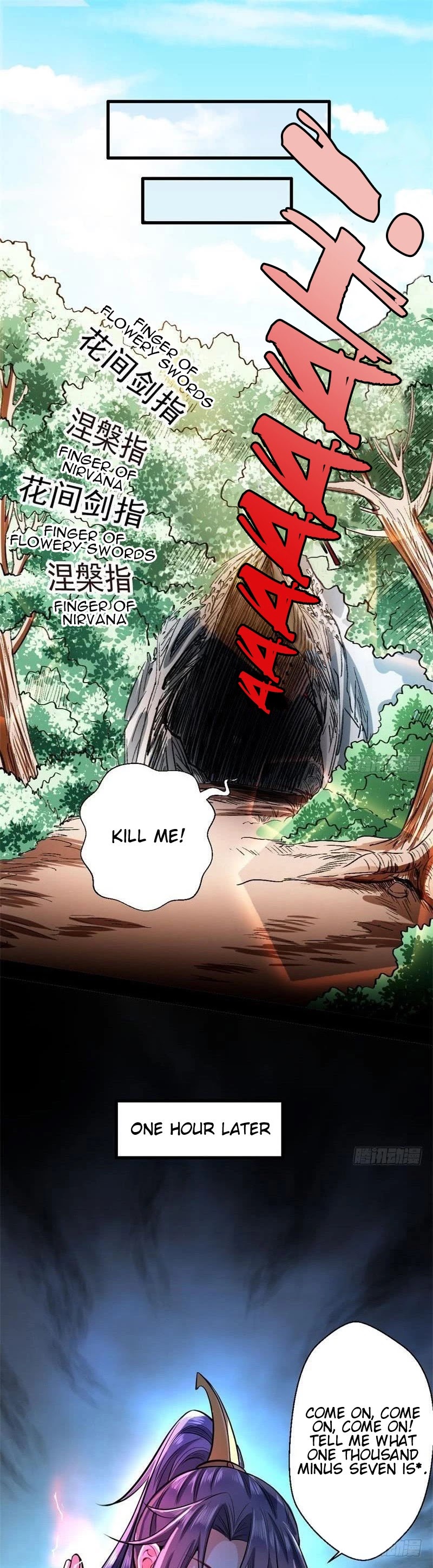 I'm an Evil God Chapter 32 page 16 - Chapter 32: Ultimate Demonic Bliss Technique