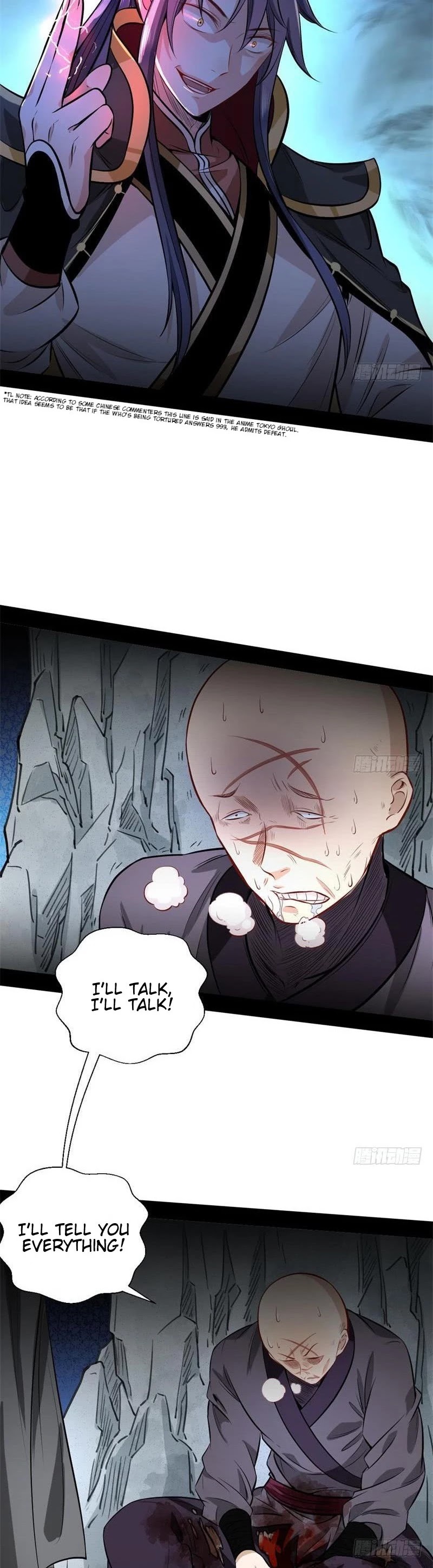 I'm an Evil God Chapter 32 page 17 - Chapter 32: Ultimate Demonic Bliss Technique