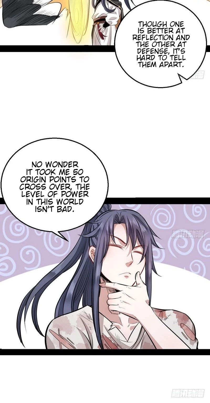 I'm an Evil God Chapter 34 page 19 - Chapter 34: Considerable Gains