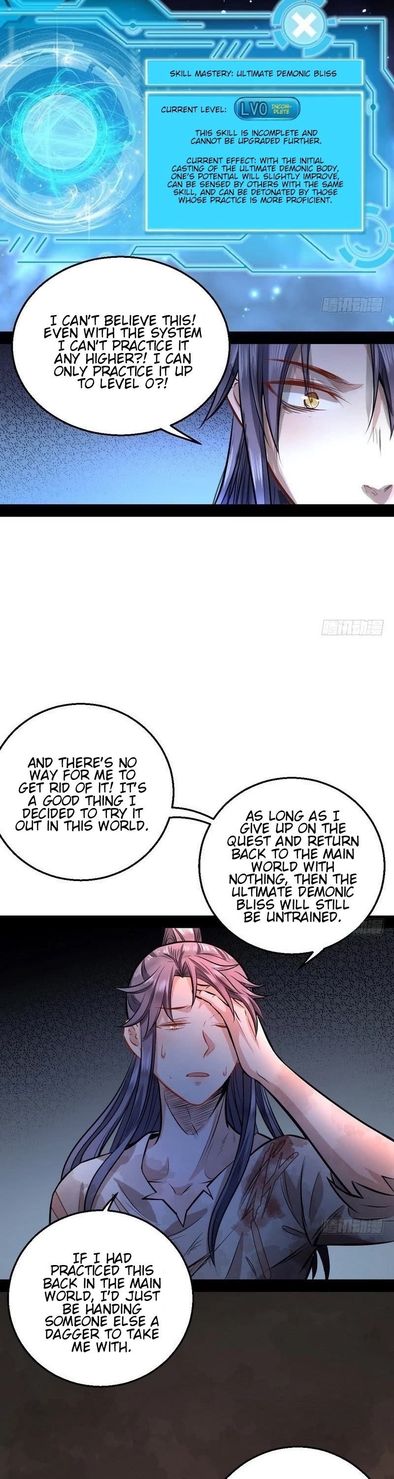 I'm an Evil God Chapter 34 page 23 - Chapter 34: Considerable Gains