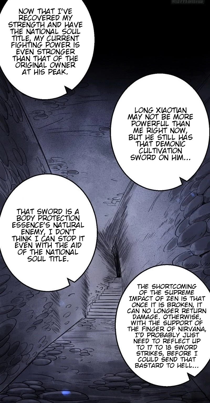 I'm an Evil God Chapter 34 page 30 - Chapter 34: Considerable Gains