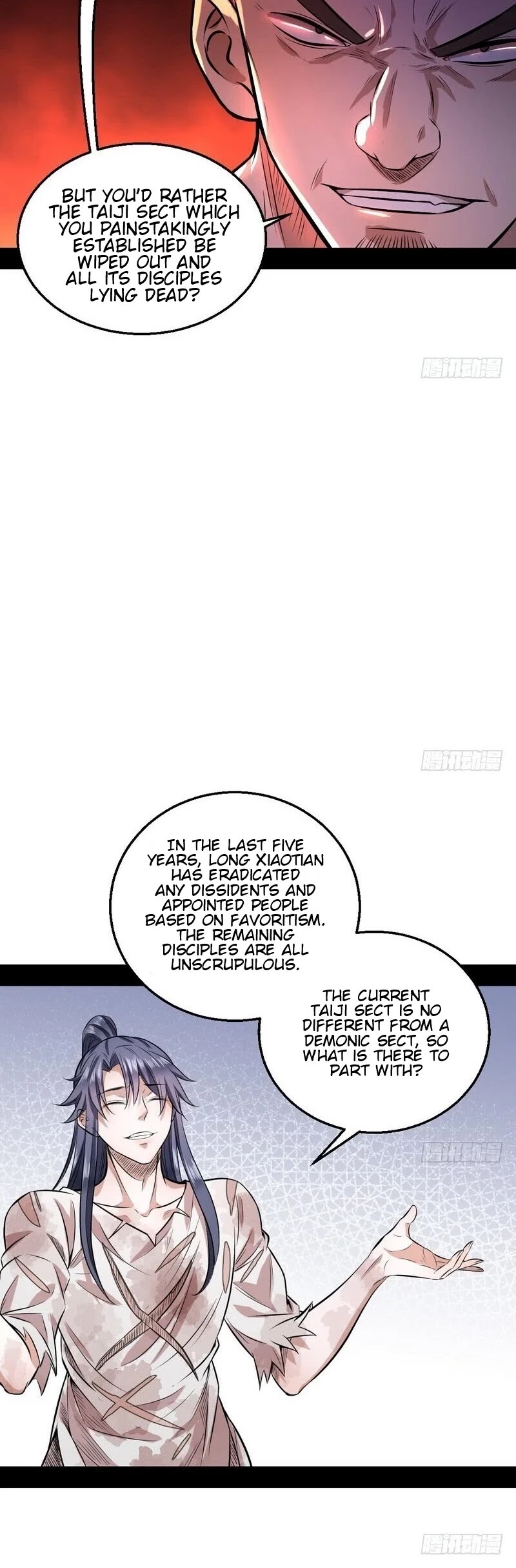 I'm an Evil God Chapter 34 page 42 - Chapter 34: Considerable Gains