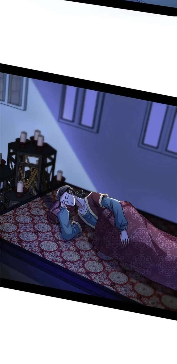 I'm an Evil God Chapter 352 page 12 - Chapter 352