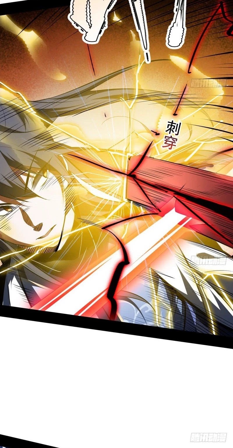 I'm an Evil God Chapter 36 page 24 - Chapter 36: Good Point, But It's Pointless