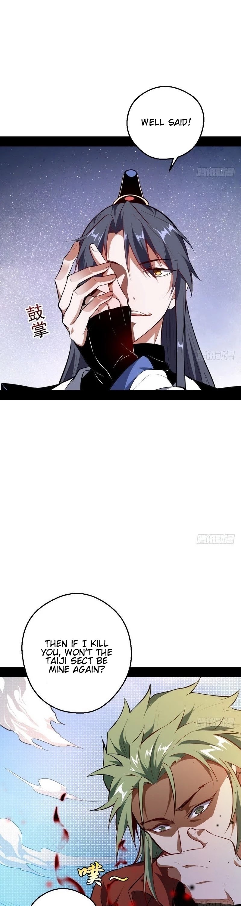 I'm an Evil God Chapter 36 page 6 - Chapter 36: Good Point, But It's Pointless