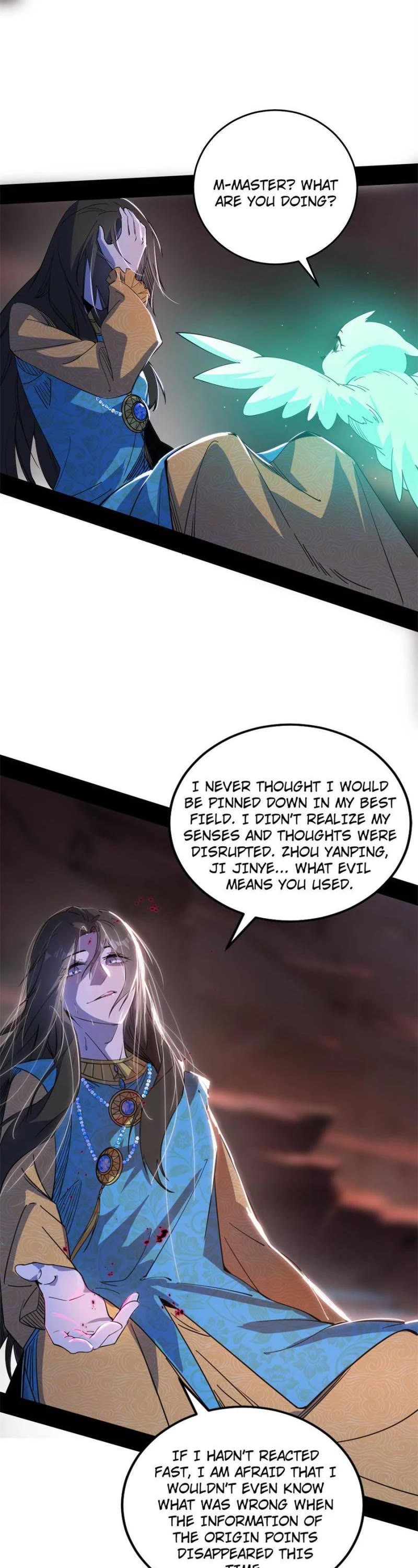 I'm an Evil God Chapter 366 page 16 - Chapter 366