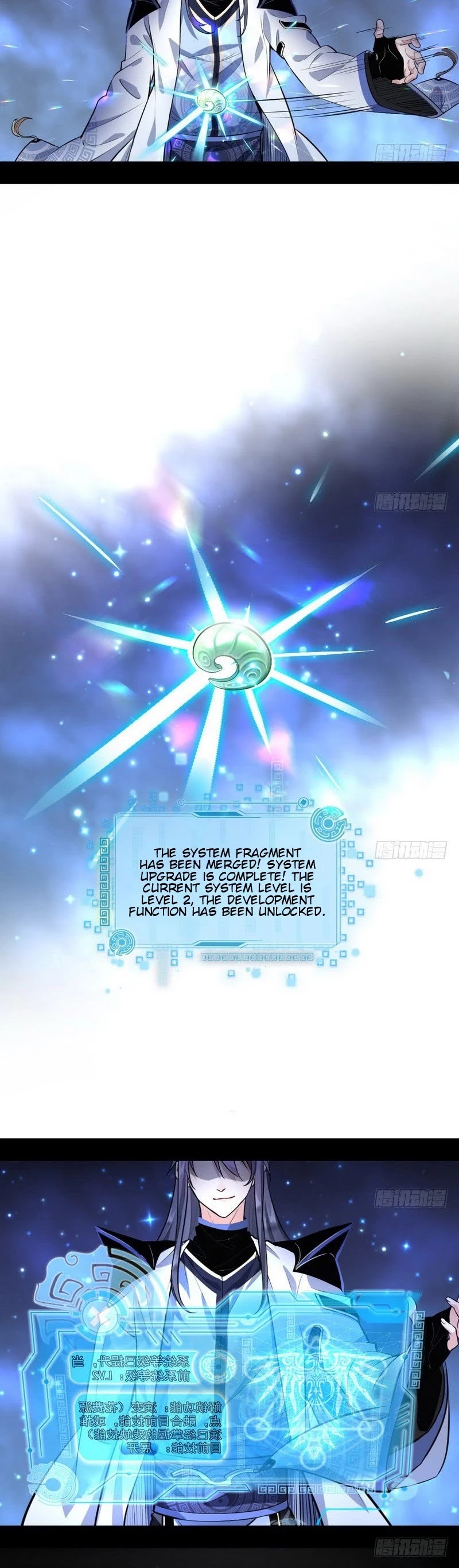 I'm an Evil God Chapter 37 page 4 - Chapter 37: A Comeback? You Think Too Much