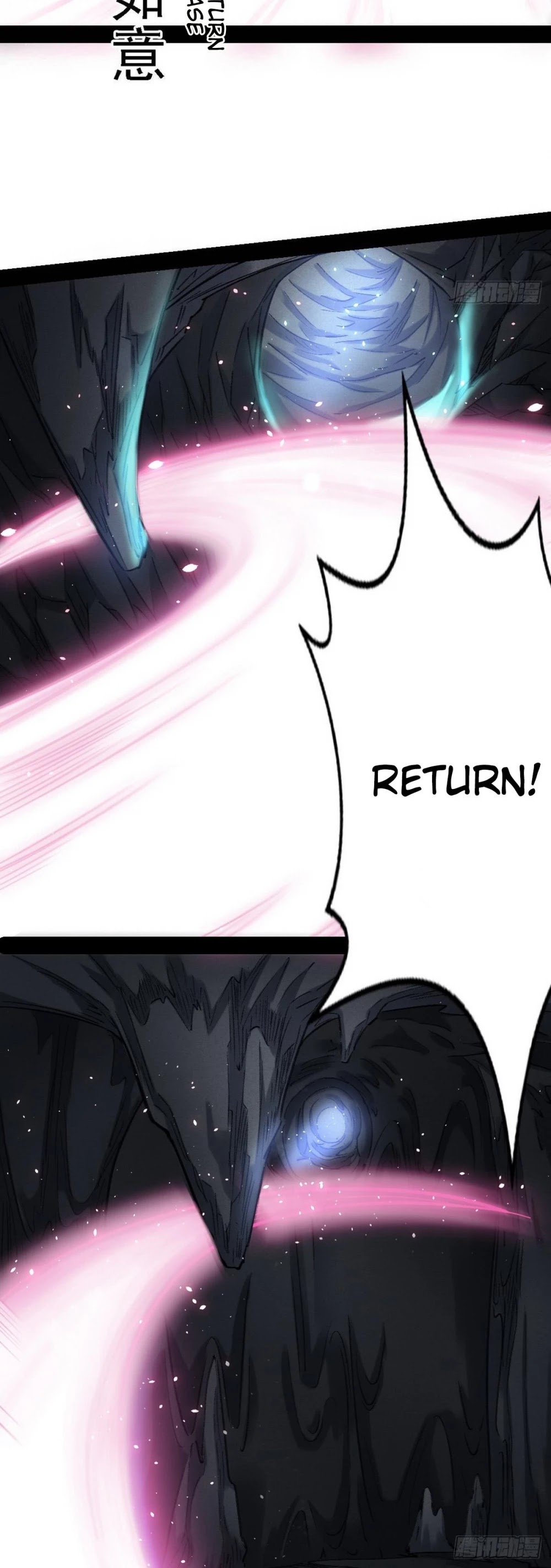I'm an Evil God Chapter 38 page 14 - Chapter 38: Longest Bliss