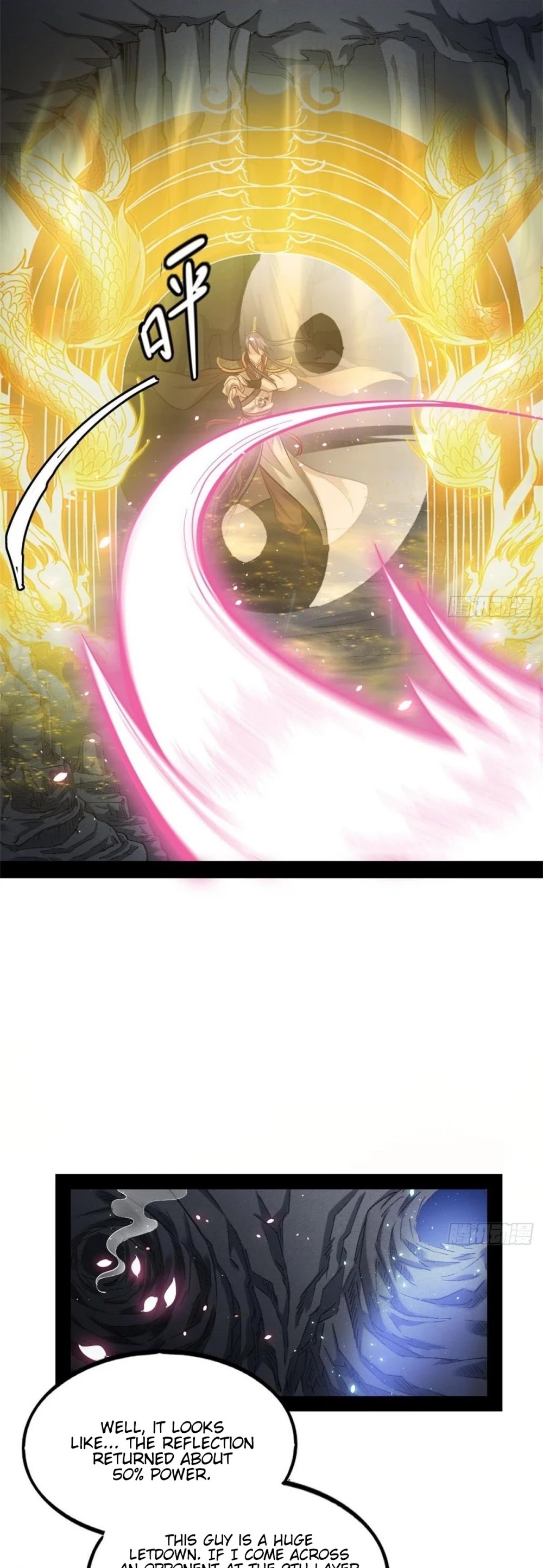 I'm an Evil God Chapter 38 page 17 - Chapter 38: Longest Bliss