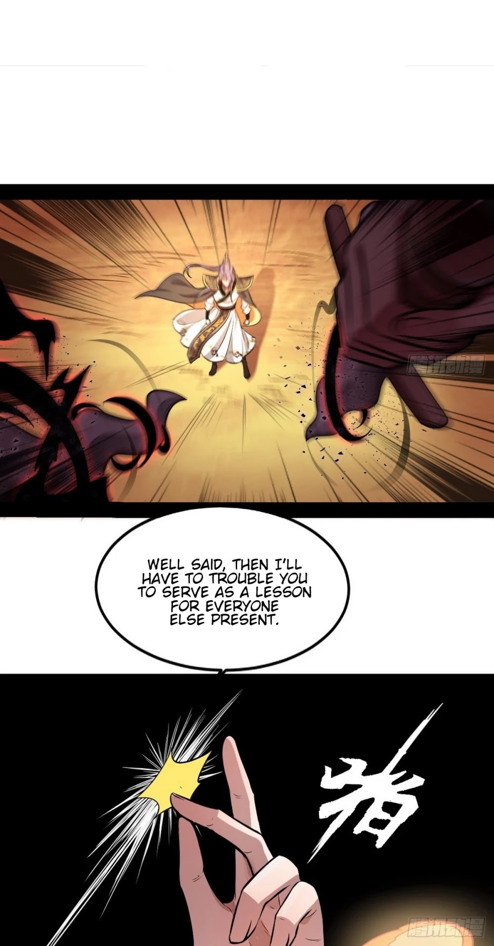 I'm an Evil God Chapter 38 page 29 - Chapter 38: Longest Bliss