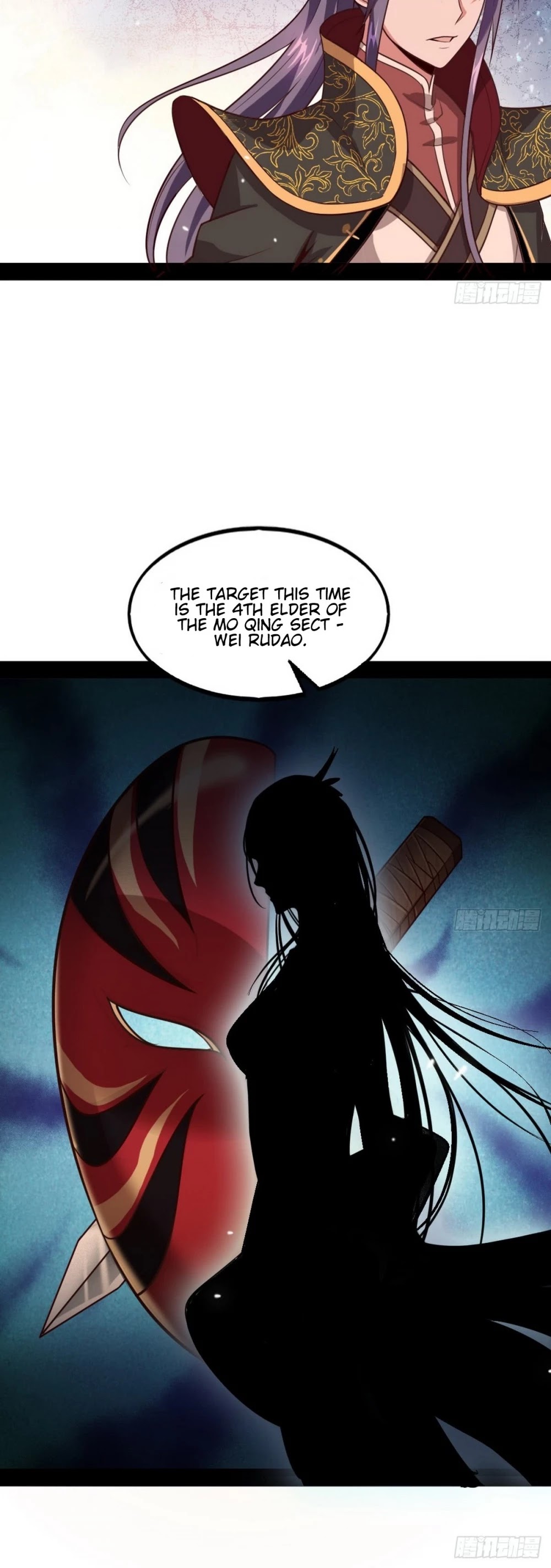 I'm an Evil God Chapter 38 page 48 - Chapter 38: Longest Bliss