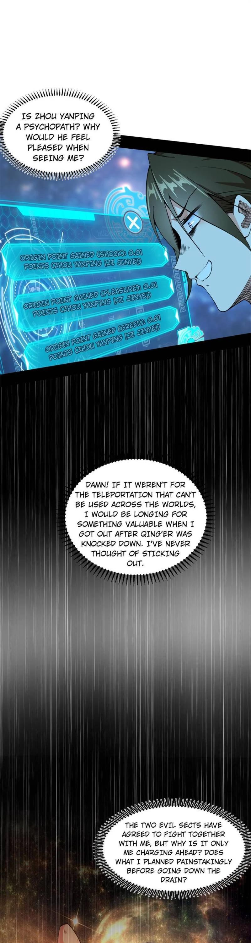 I'm an Evil God Chapter 383 page 1 - Chapter 383