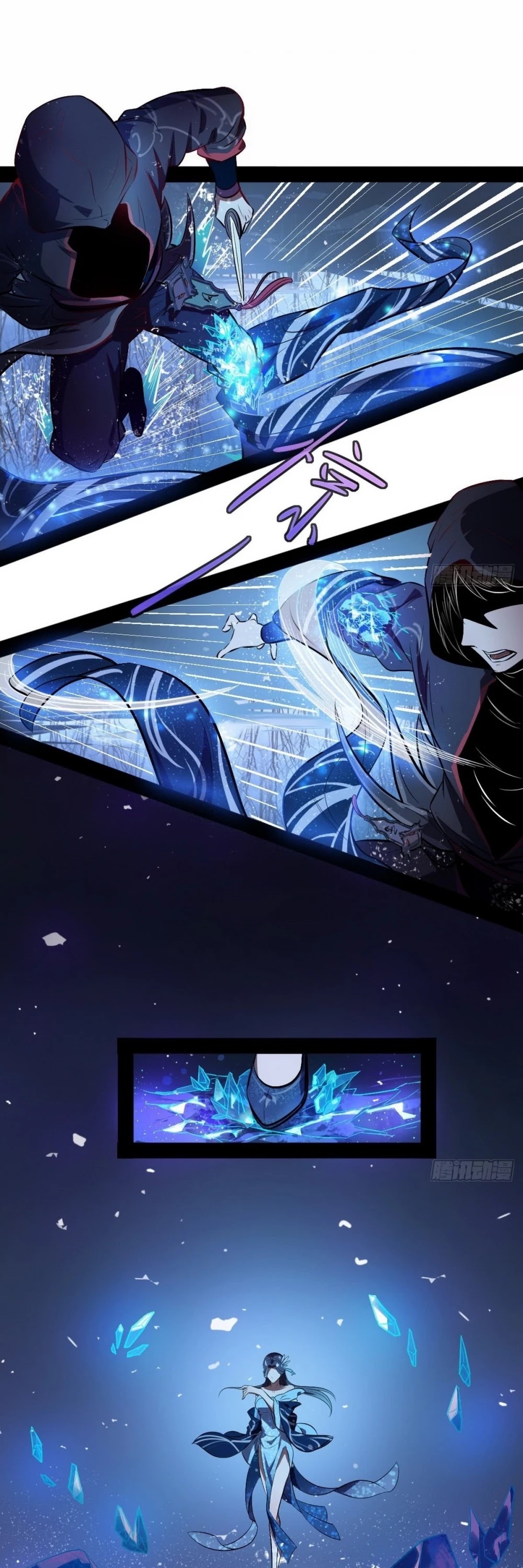 I'm an Evil God Chapter 39 page 11 - Chapter 39: Let Me Put On A Heroic Show