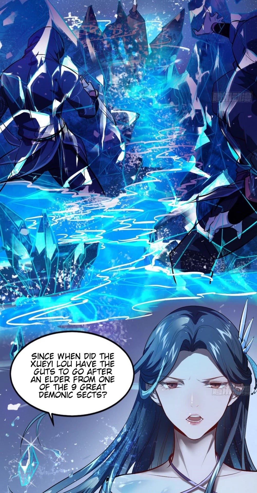 I'm an Evil God Chapter 39 page 12 - Chapter 39: Let Me Put On A Heroic Show