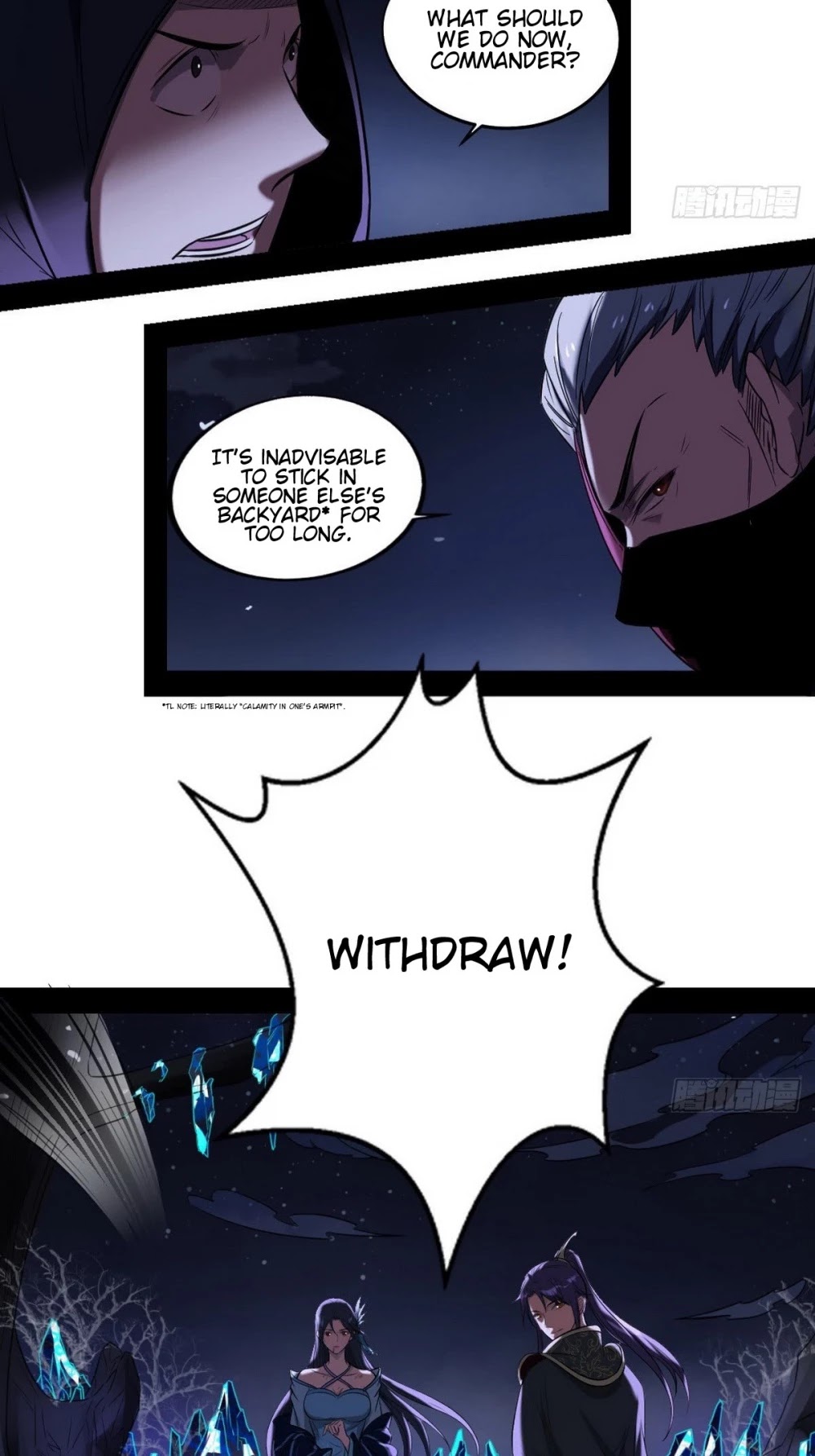 I'm an Evil God Chapter 39 page 33 - Chapter 39: Let Me Put On A Heroic Show