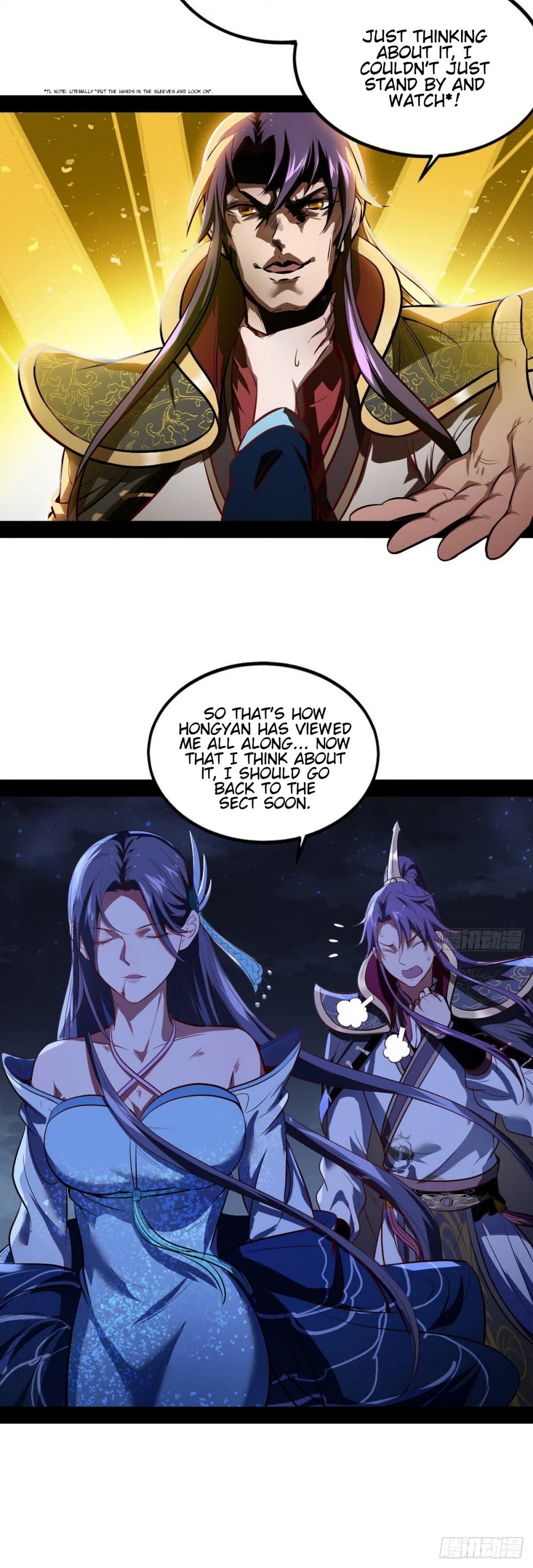 I'm an Evil God Chapter 39 page 39 - Chapter 39: Let Me Put On A Heroic Show