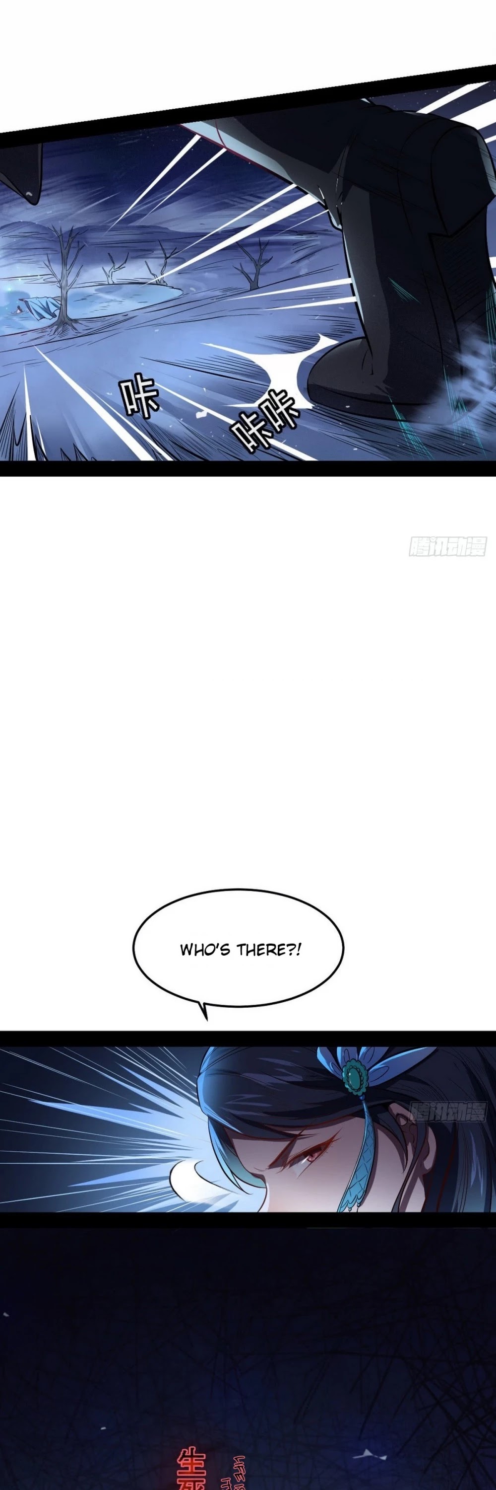 I'm an Evil God Chapter 39 page 6 - Chapter 39: Let Me Put On A Heroic Show