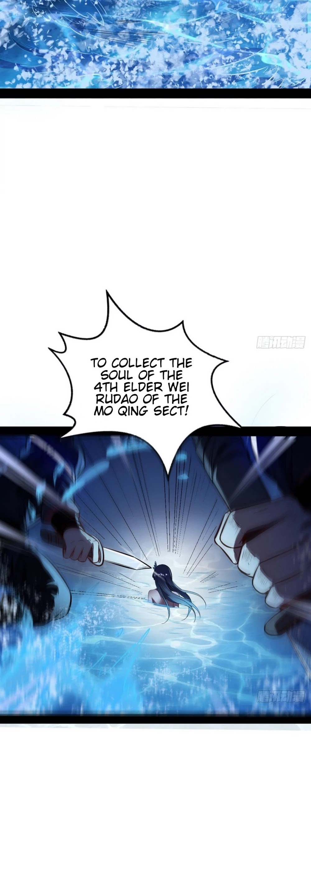 I'm an Evil God Chapter 39 page 9 - Chapter 39: Let Me Put On A Heroic Show