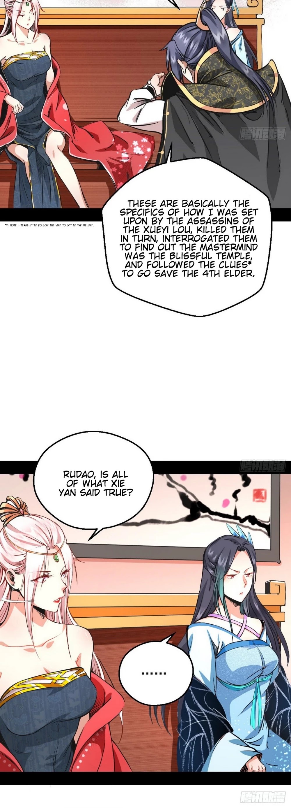 I'm an Evil God Chapter 40 page 14 - Chapter 40: To Resist Foreign Aggression One Must First Get Rid Of The Enemy Within