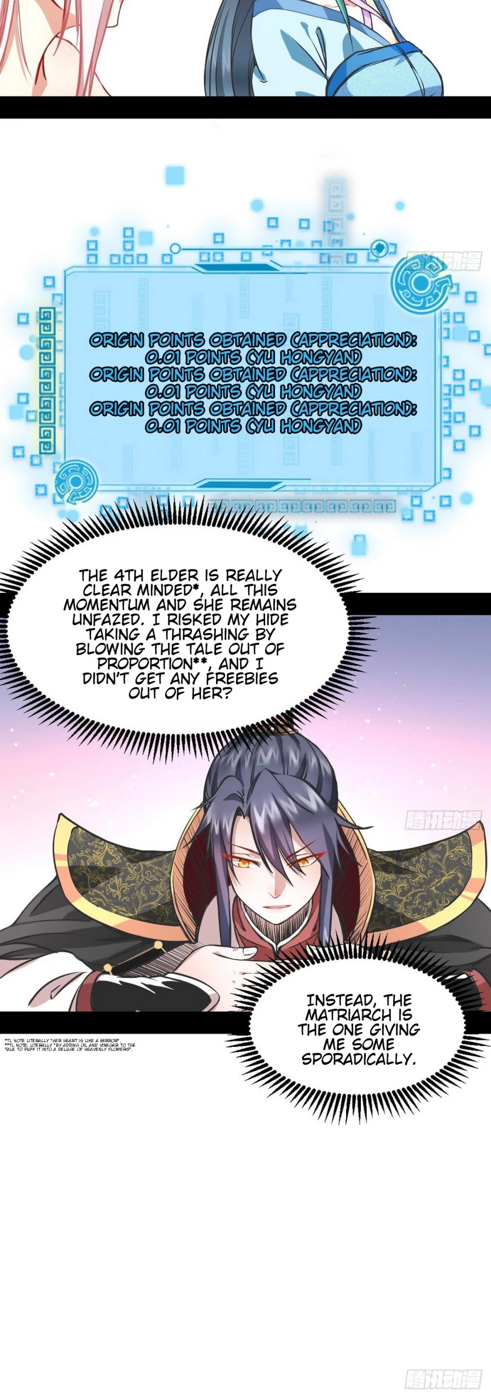 I'm an Evil God Chapter 40 page 16 - Chapter 40: To Resist Foreign Aggression One Must First Get Rid Of The Enemy Within