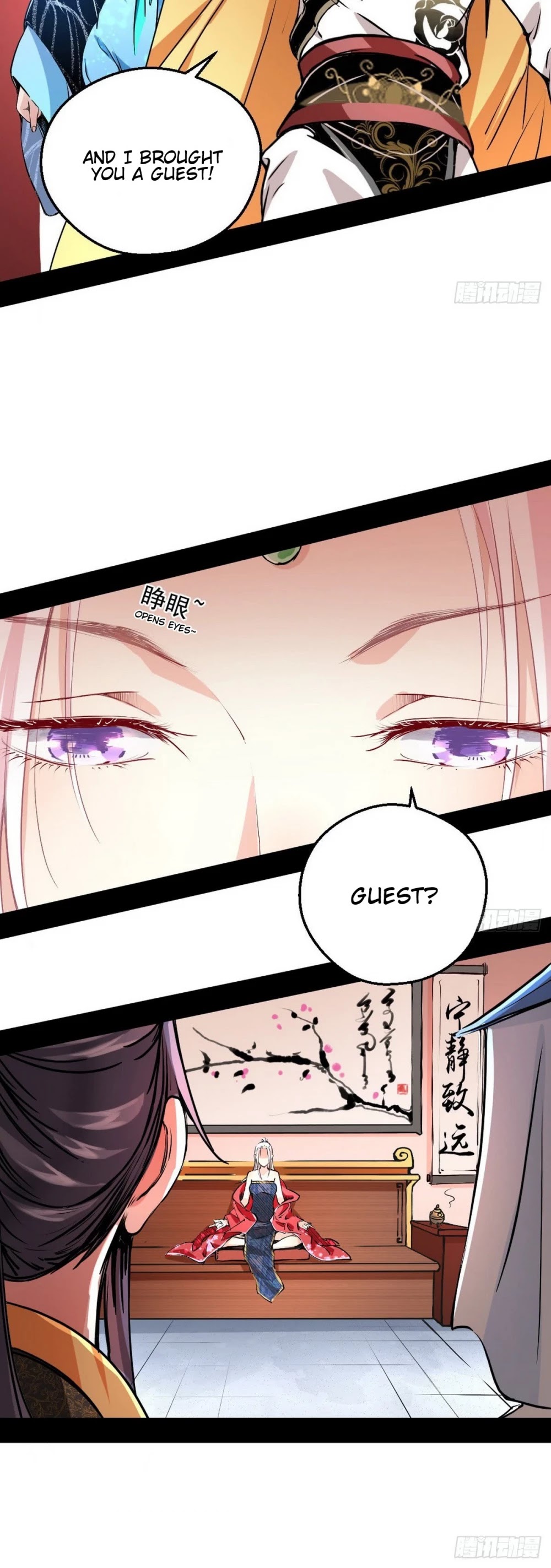 I'm an Evil God Chapter 40 page 4 - Chapter 40: To Resist Foreign Aggression One Must First Get Rid Of The Enemy Within