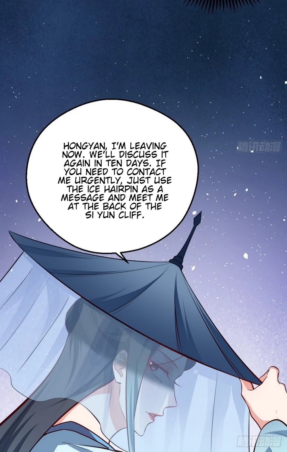 I'm an Evil God Chapter 40 page 42 - Chapter 40: To Resist Foreign Aggression One Must First Get Rid Of The Enemy Within