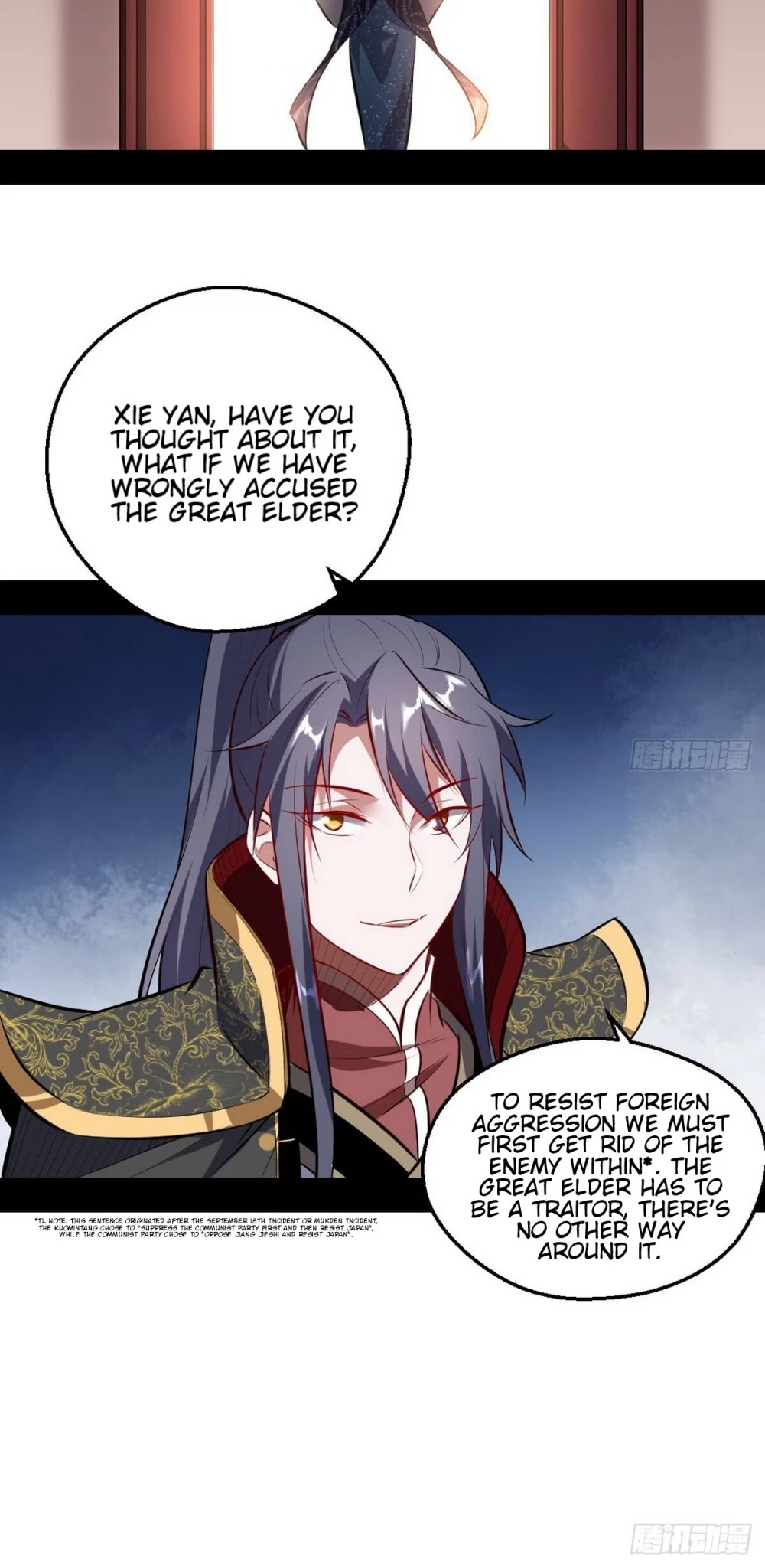 I'm an Evil God Chapter 40 page 44 - Chapter 40: To Resist Foreign Aggression One Must First Get Rid Of The Enemy Within