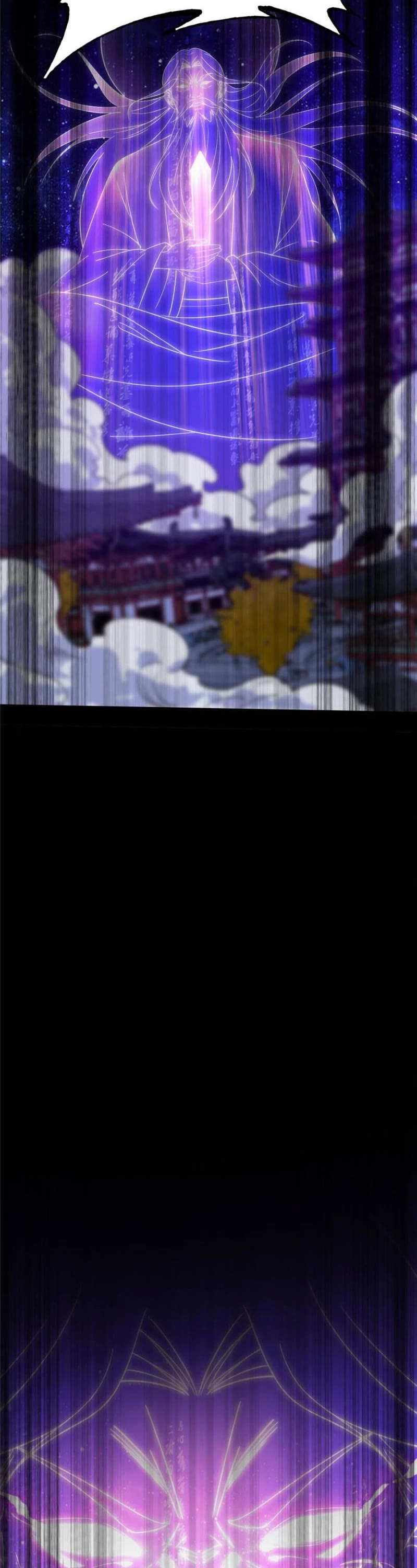 I'm an Evil God Chapter 409 page 27 - Chapter 409