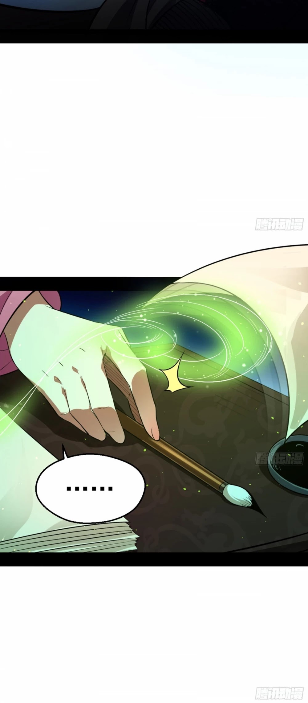 I'm an Evil God Chapter 42 page 11 - Chapter 42: Wait A Moment! This Is Not The Right Script!