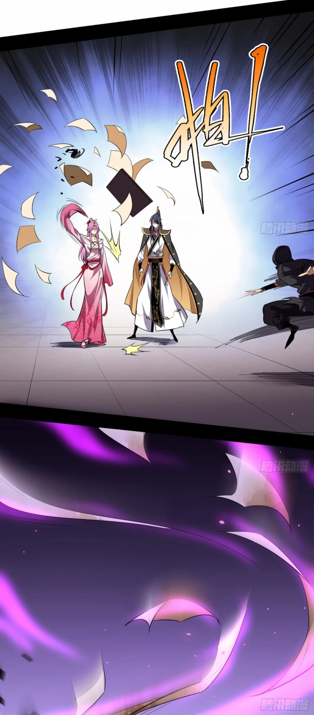 I'm an Evil God Chapter 42 page 18 - Chapter 42: Wait A Moment! This Is Not The Right Script!