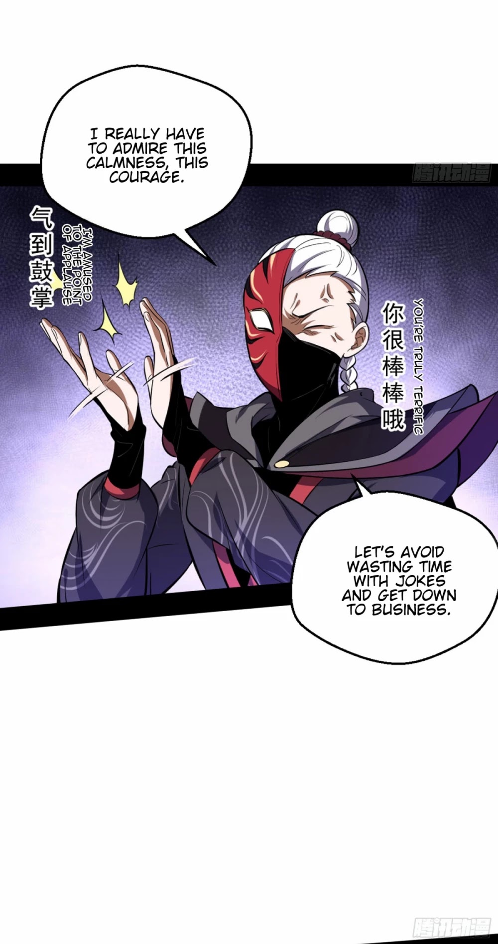 I'm an Evil God Chapter 42 page 30 - Chapter 42: Wait A Moment! This Is Not The Right Script!