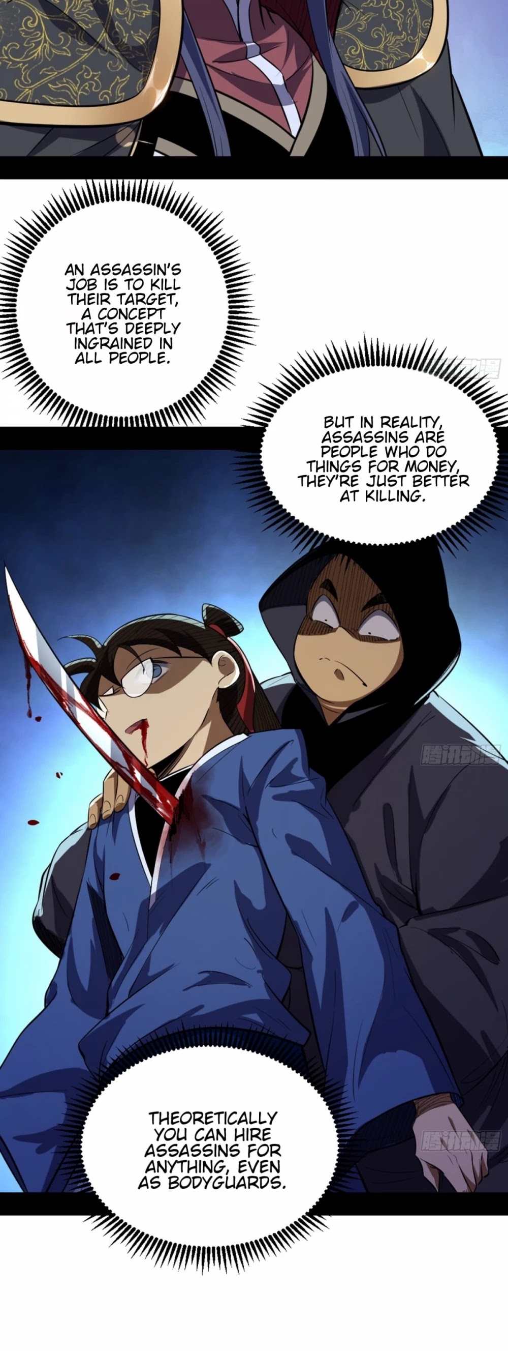 I'm an Evil God Chapter 42 page 39 - Chapter 42: Wait A Moment! This Is Not The Right Script!