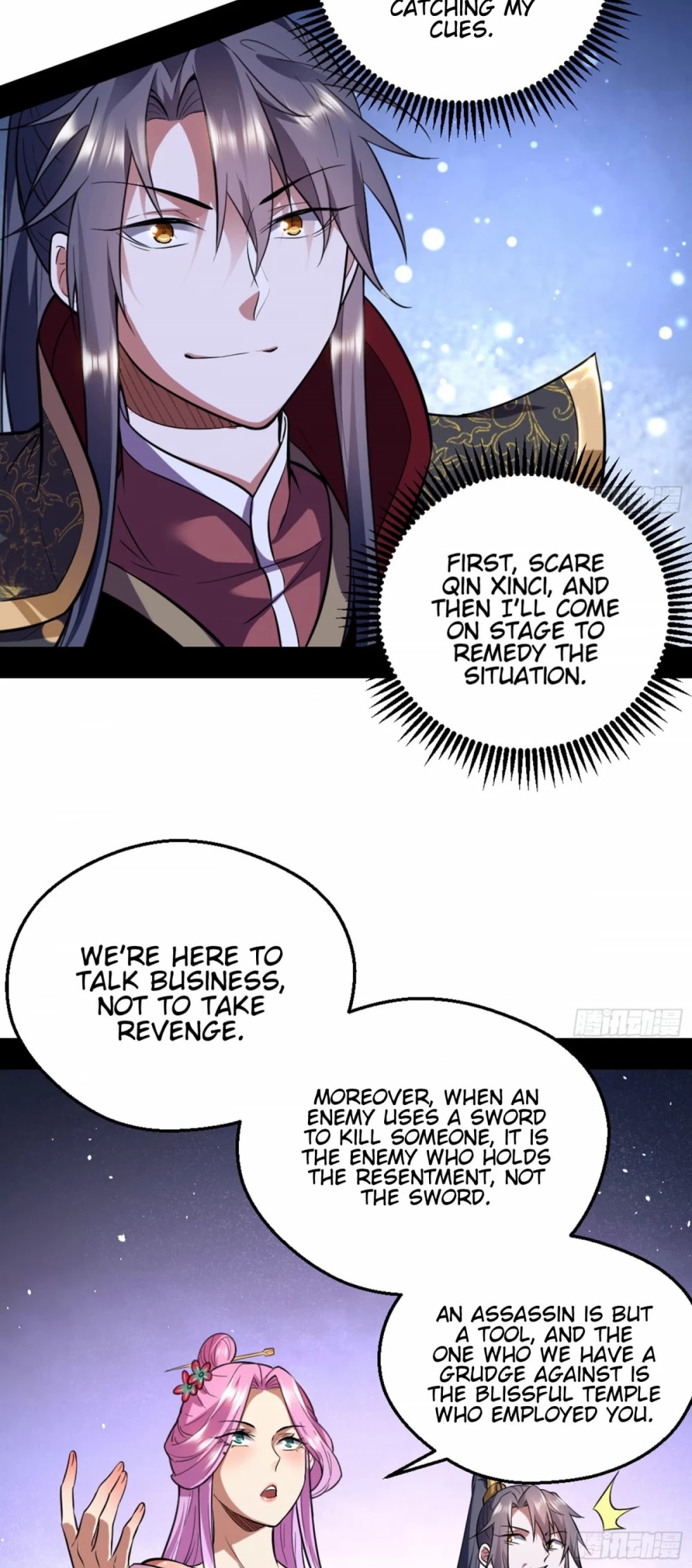 I'm an Evil God Chapter 42 page 4 - Chapter 42: Wait A Moment! This Is Not The Right Script!