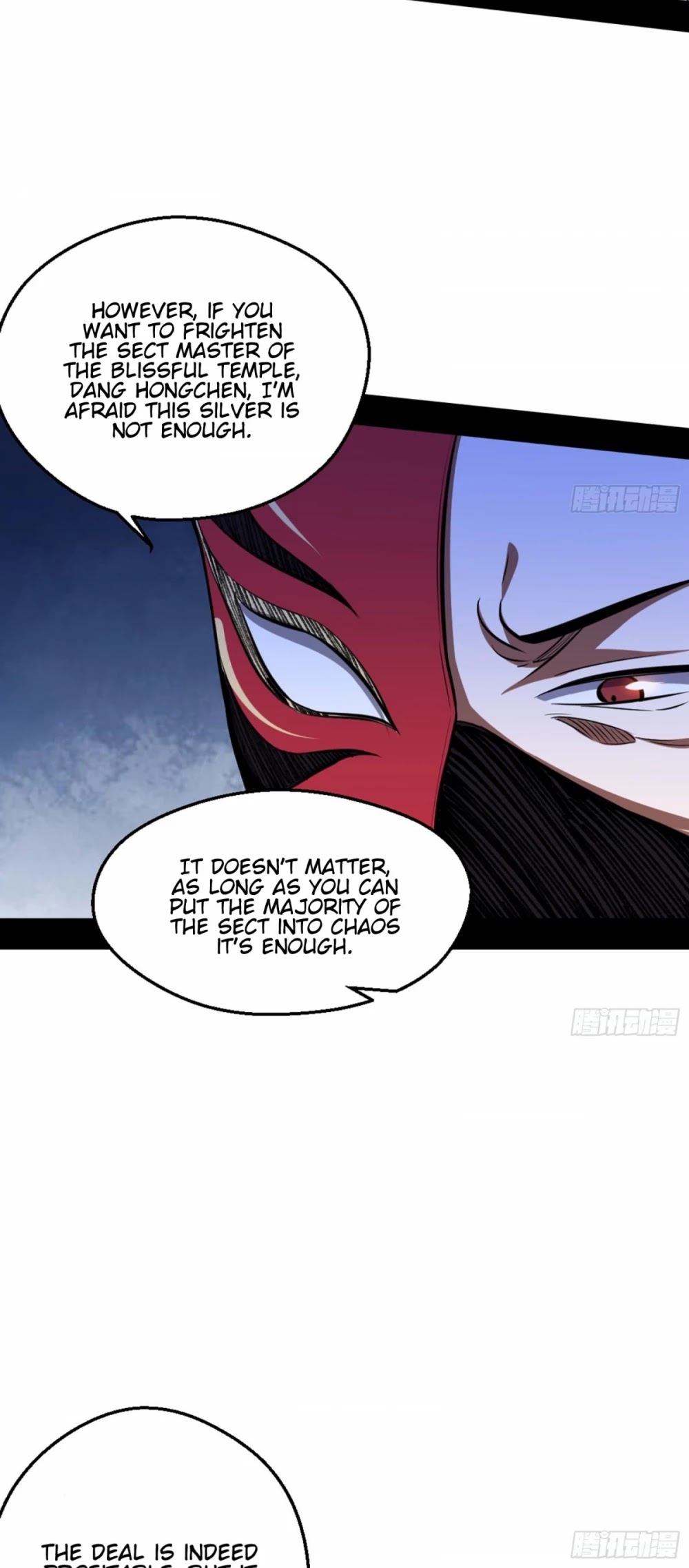 I'm an Evil God Chapter 42 page 43 - Chapter 42: Wait A Moment! This Is Not The Right Script!