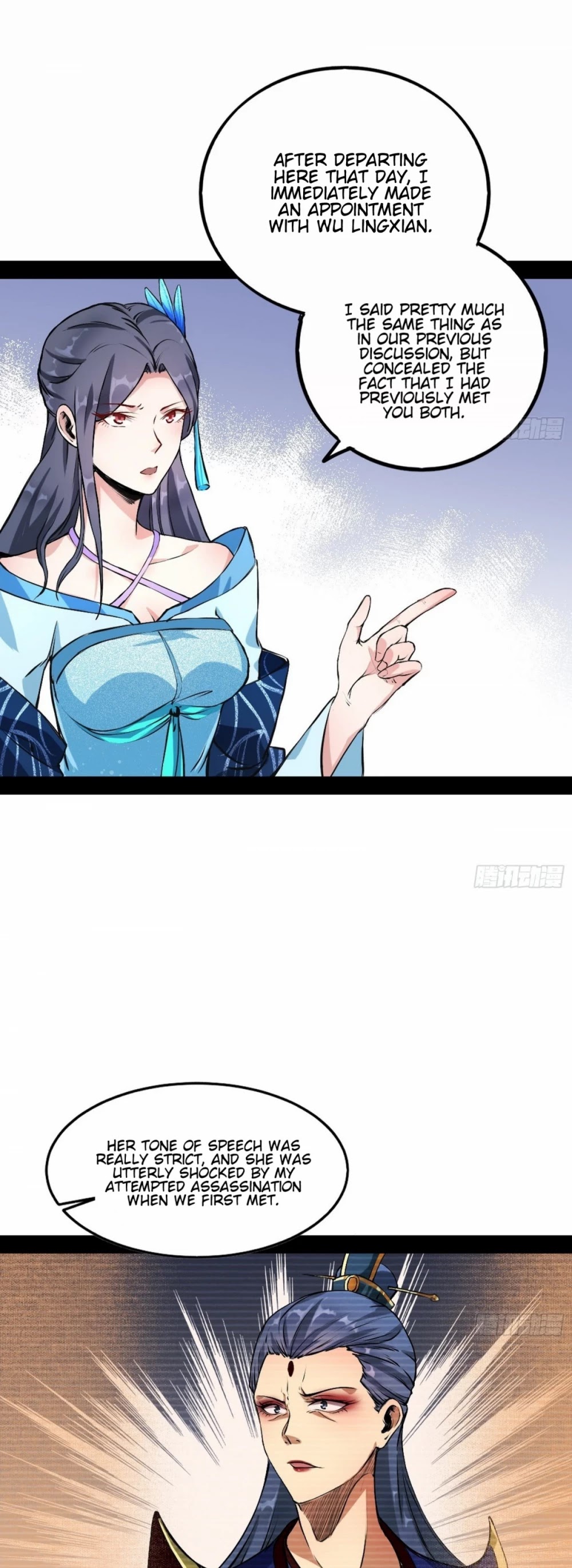 I'm an Evil God Chapter 43 page 13 - Chapter 43: I Love You!