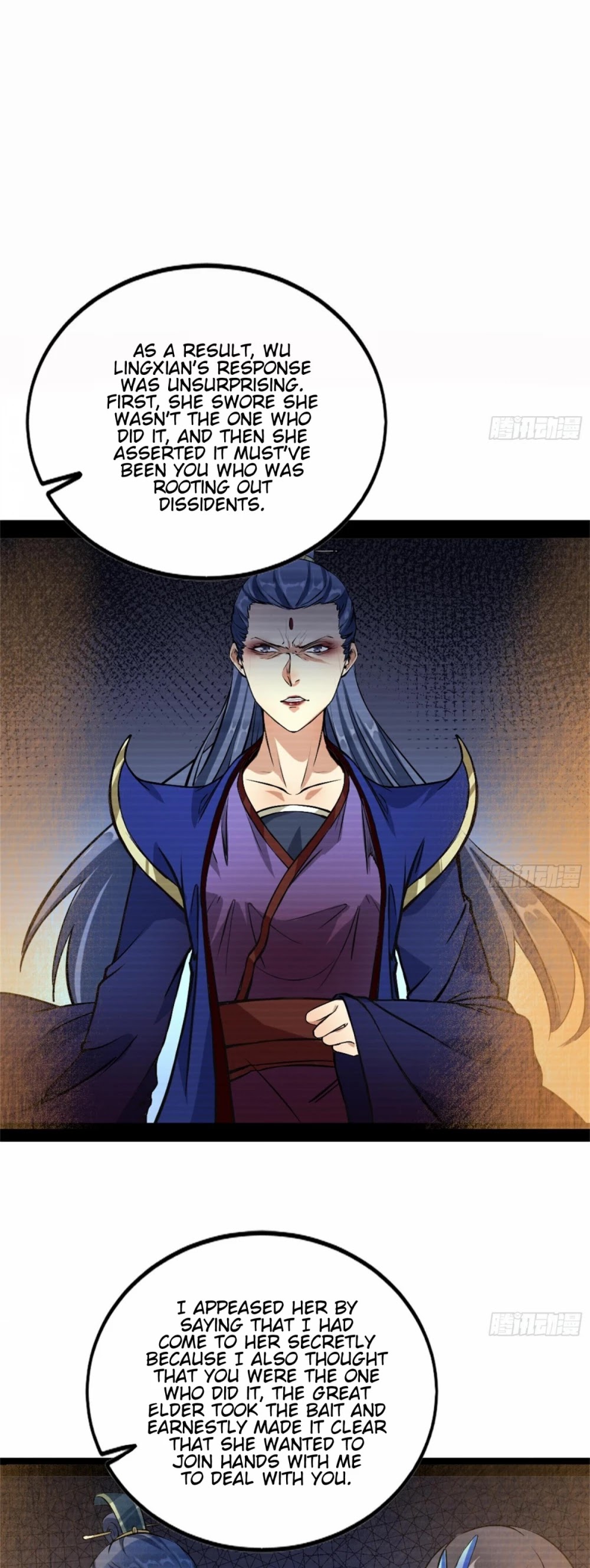 I'm an Evil God Chapter 43 page 19 - Chapter 43: I Love You!