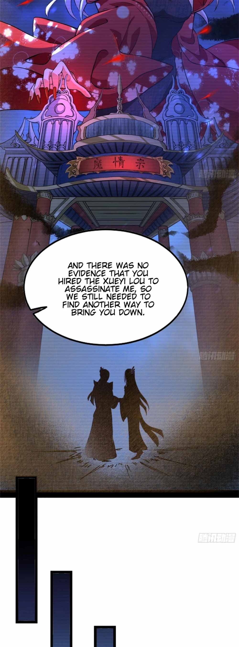 I'm an Evil God Chapter 43 page 21 - Chapter 43: I Love You!