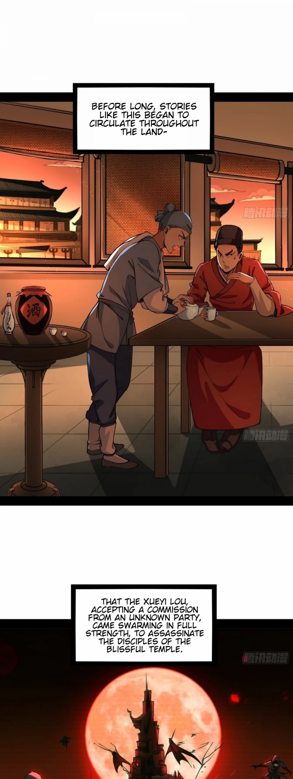 I'm an Evil God Chapter 43 page 3 - Chapter 43: I Love You!