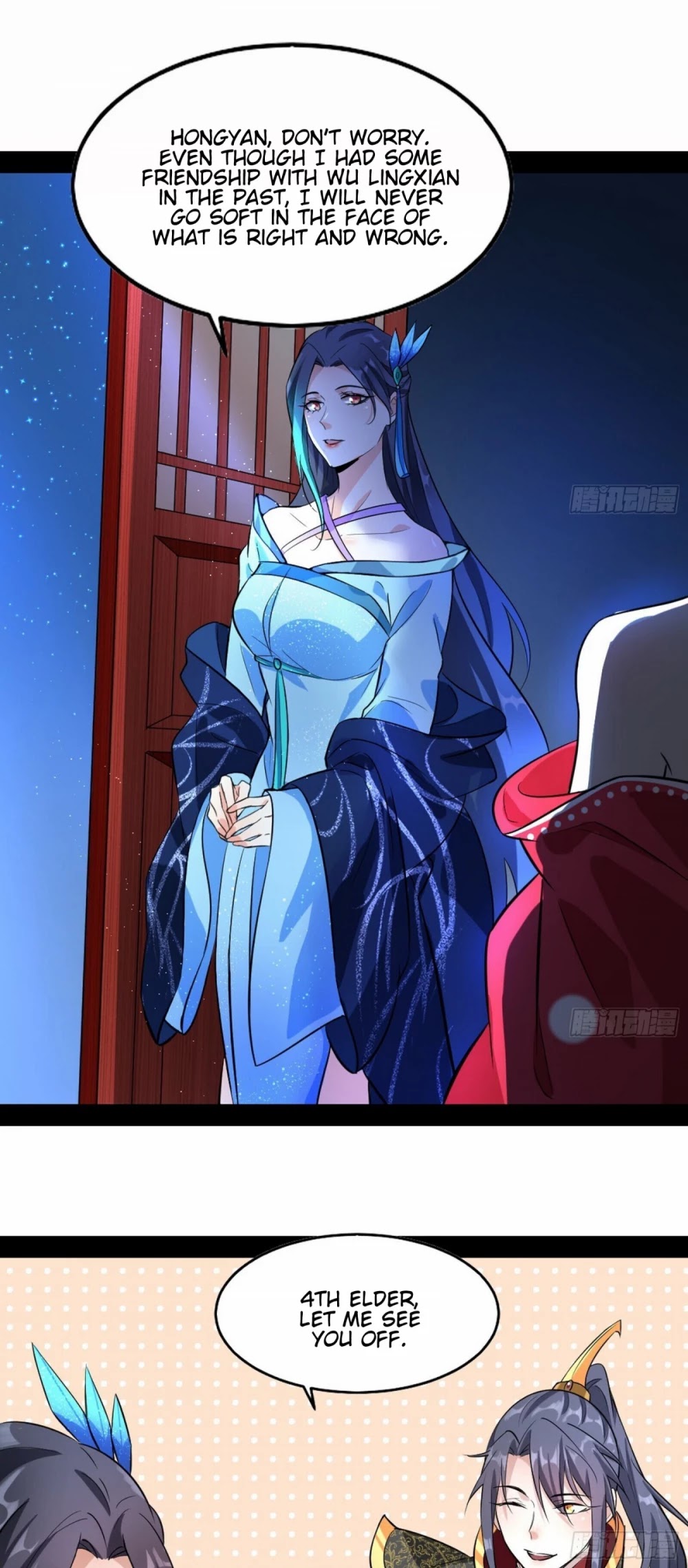 I'm an Evil God Chapter 43 page 33 - Chapter 43: I Love You!