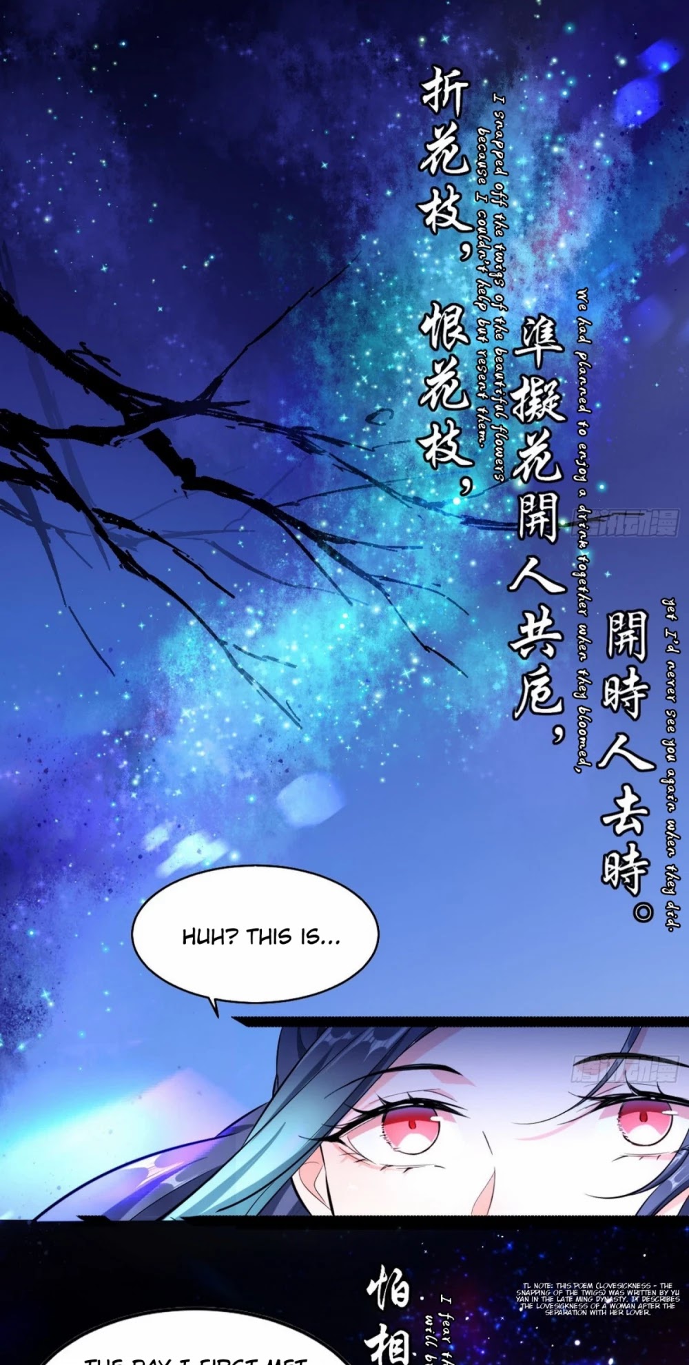 I'm an Evil God Chapter 43 page 37 - Chapter 43: I Love You!
