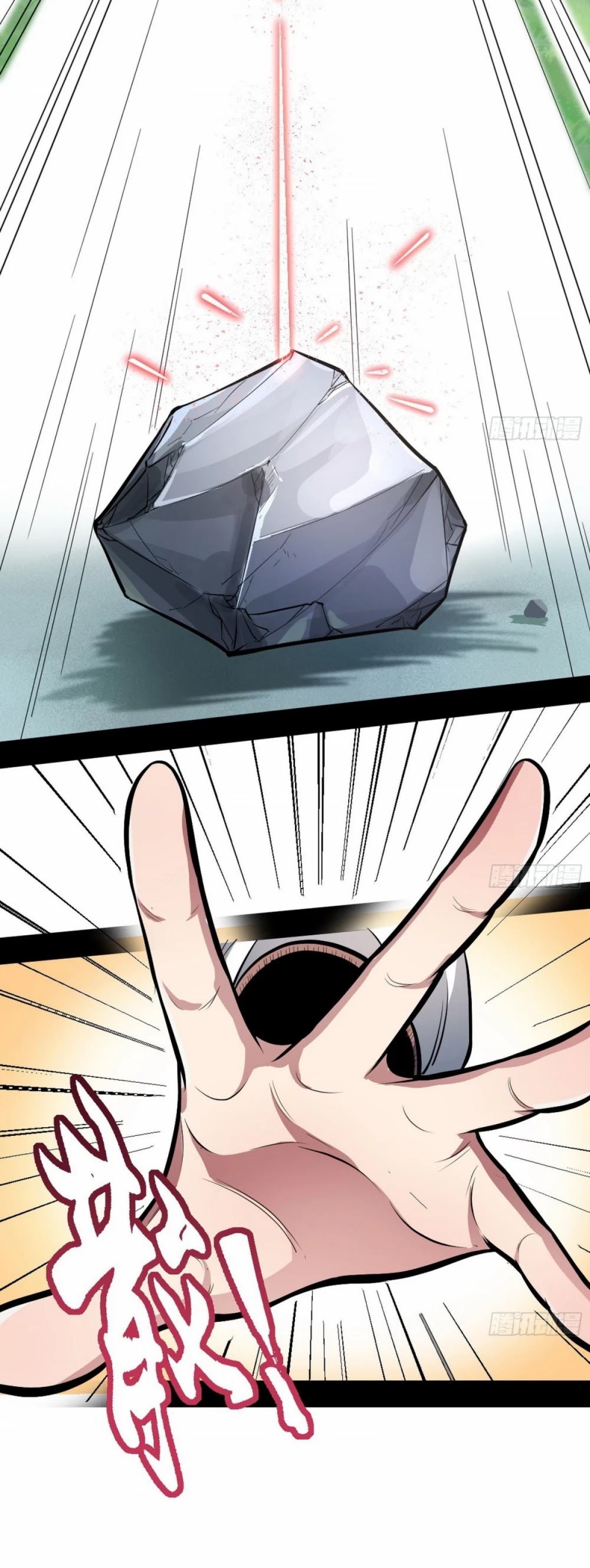 I'm an Evil God Chapter 44 page 16 - Chapter 44: To Catch A Thief You Must Find What He Stole
