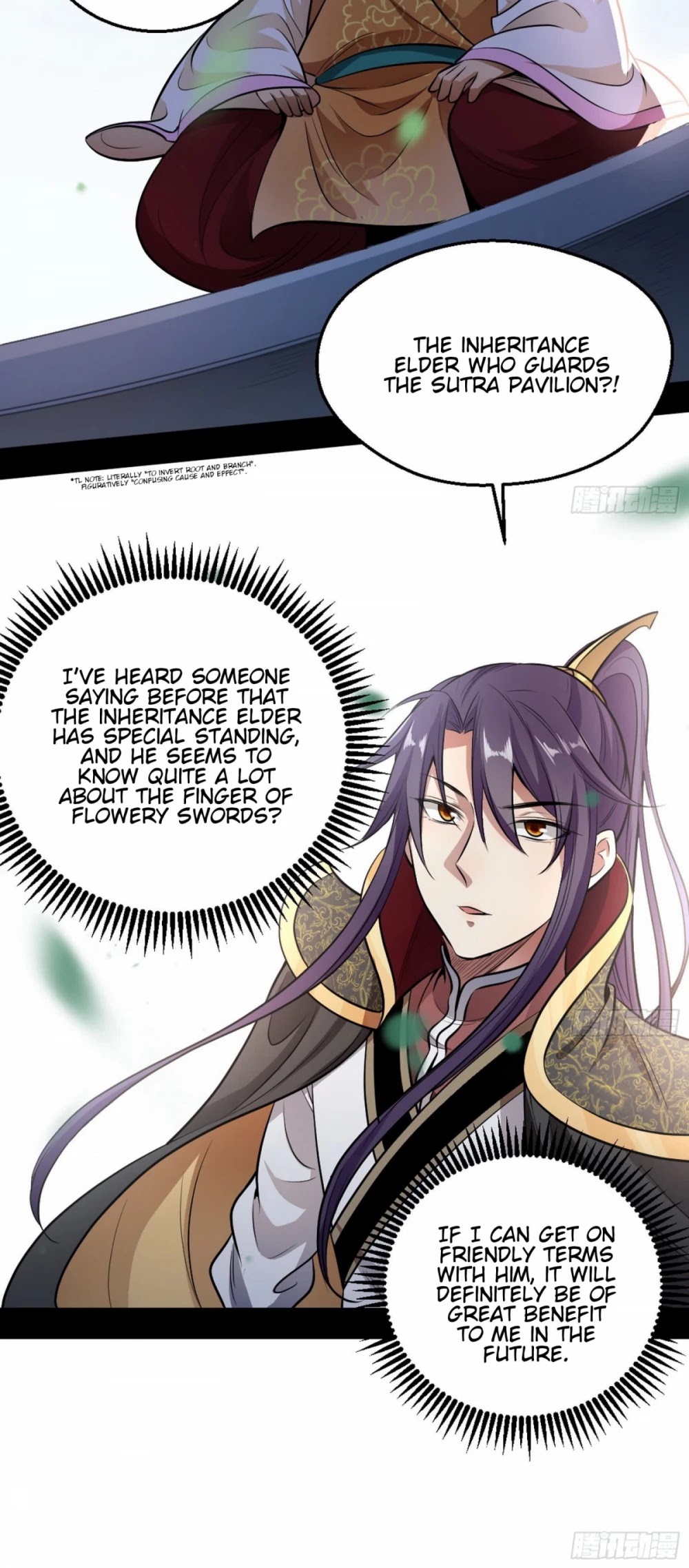 I'm an Evil God Chapter 44 page 21 - Chapter 44: To Catch A Thief You Must Find What He Stole