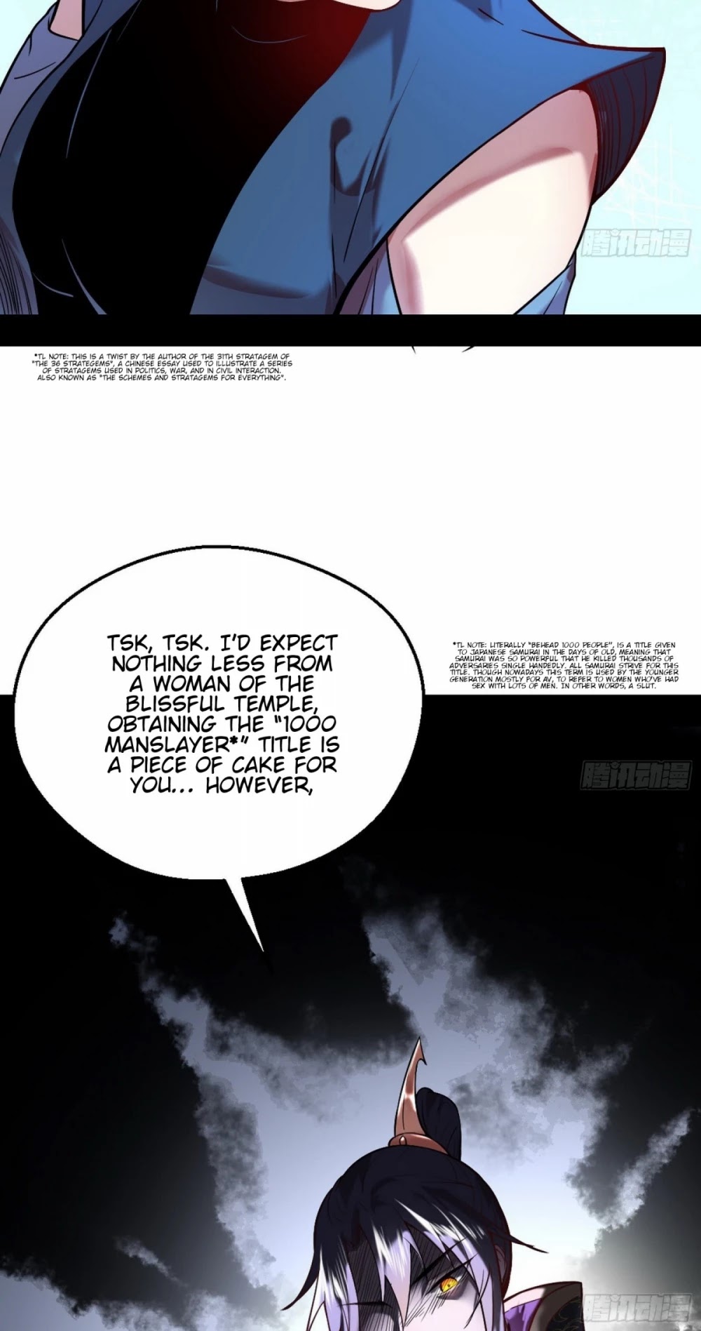 I'm an Evil God Chapter 44 page 43 - Chapter 44: To Catch A Thief You Must Find What He Stole