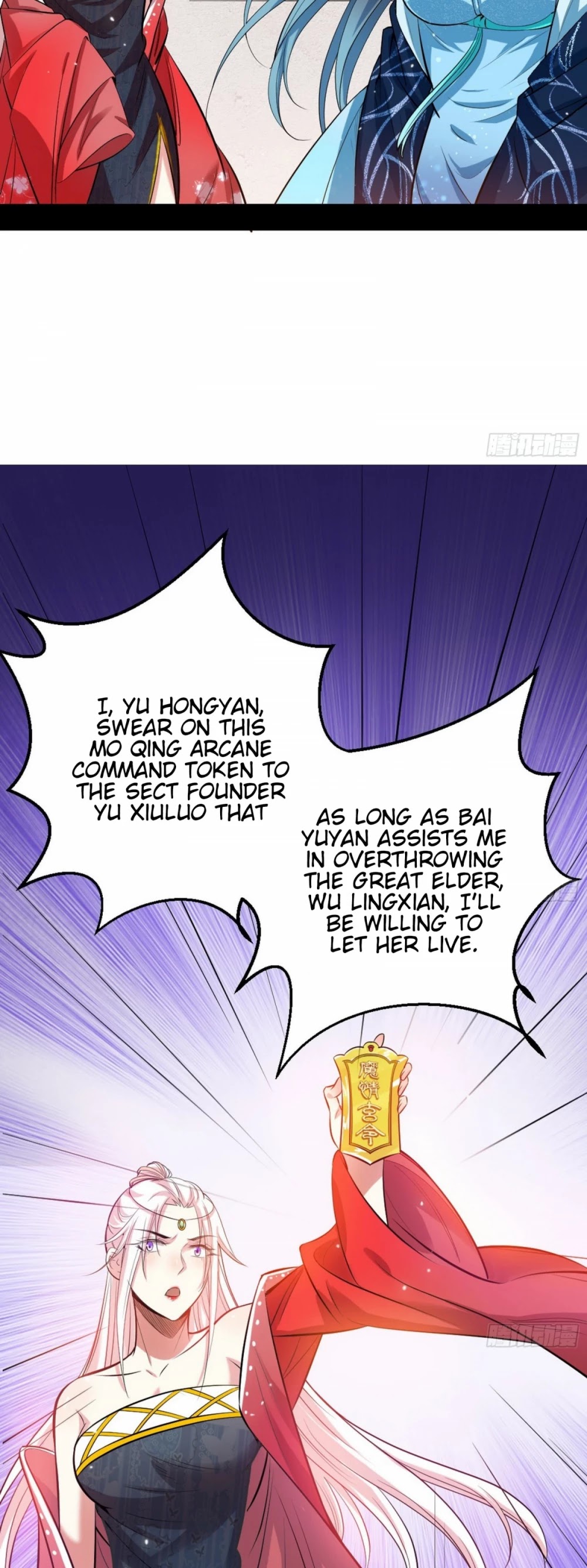 I'm an Evil God Chapter 45 page 34 - Chapter 45: The Outcome Is A Foregone Conclusion?